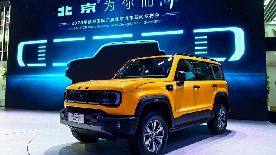 改革成果凸顯，實現競爭性增長 北汽集團旗下多家上市公司發布三季度財報