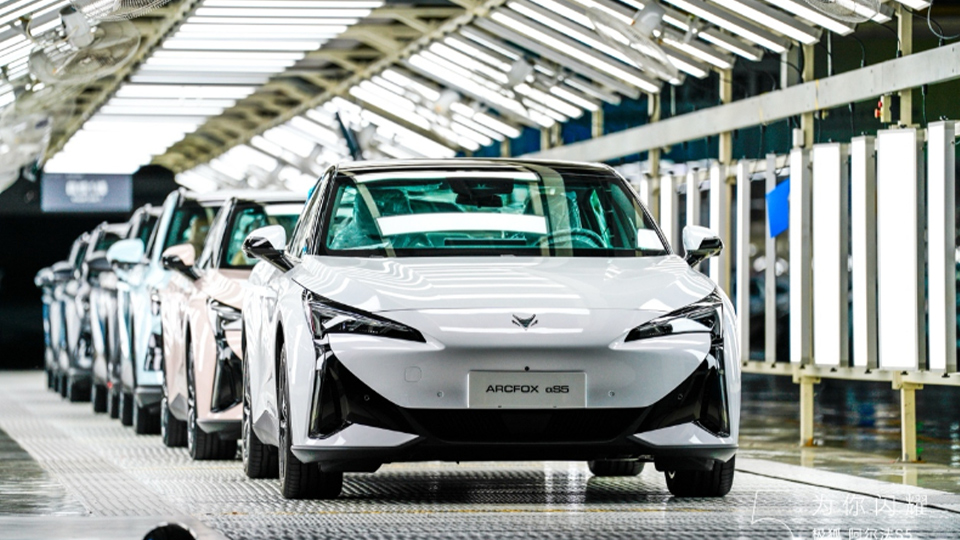 極狐阿爾法S5上市即交付 北汽+寧德時代+麥格納聯手為用戶送驚喜