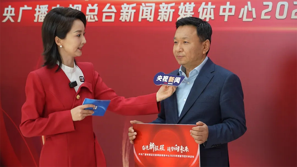 張建勇亮相央視總臺：北汽努力在新能源領域超越式發(fā)展