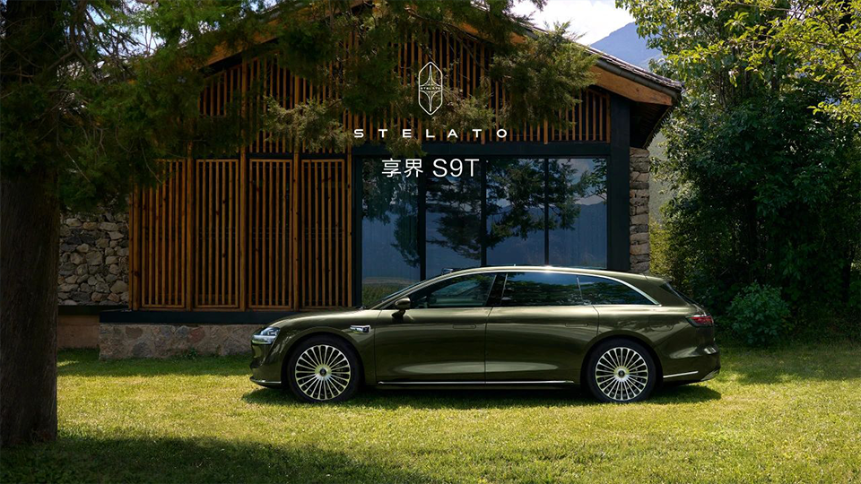 享界S9T，來了！