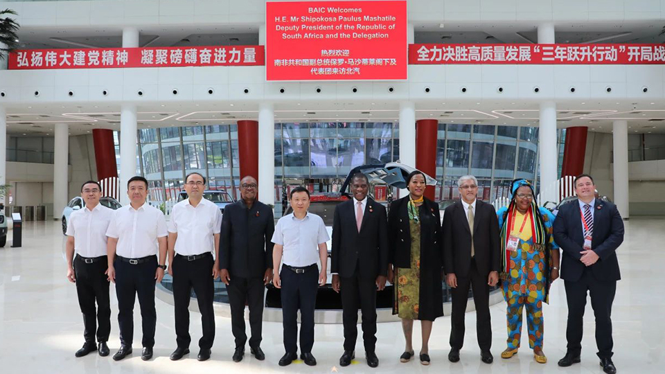 南非副總統(tǒng)保羅·馬沙蒂萊到訪北汽，共話合作發(fā)展